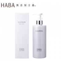 HABA - 日本G露水 (A) 360ml