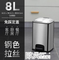 垃圾桶創意歐式不銹鋼腳踏式家用大號垃圾桶廚房帶蓋客廳臥室大容量有蓋