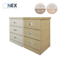 【NEX】收納床頭櫃 三抽櫃/床邊櫃 台灣製造(小資套房出租首選)