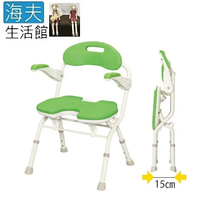 【海夫生活館】日本安壽 FU型 介護用折疊 扶手可掀 淋浴椅 沐浴椅 綠(HEFN-1)