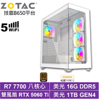 技嘉B650平台[蒼穹KE3C]R7-7700/RTX 5060 Ti/16G/1TB_SSD
