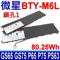 MSI BTY-M6L 電池 鎖孔1 GE63 GS60 GS65 GS75 P65 PS42 PS63 WS65 8SK MS-16Q2 MS-16Q3 MS-16Q4 GE63 8RF