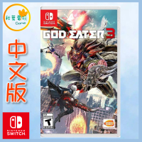 ●秋葉電玩●  Switch NS  噬神者3 GOD EATER 3