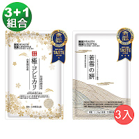 (3+1組合)樂米穀場-花蓮富里若雪之妍 x3包+台東關山產極。コシヒカリ(台灣の越光米)1.5kg