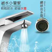 【金德恩】內外牙兩用網狀型出水龍頭省水閥(起泡器 省水器 節水器 水波器 過濾器 起波頭)