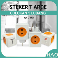 [HAO] Steker T Arde 5 Lubang / CAHAYA SC-395 & SC-395 USB / Steker Berkualitas SNI