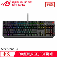 【現折$50 最高回饋3000點】ASUS 華碩 ROG Strix Scope RX RGB機械電競鍵盤 PBT 紅軸送Sheath鼠墊