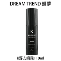 DREAM TREND 凱夢 K浮力噴霧 110ml 造型品噴霧 浮力霧 【貝羅卡】｜滿額領券最高現折$200
