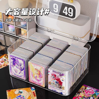【一周內1800+人拼單】卡片收納盒大容量奧特曼分格冊多卡位亞克力透明小馬寶莉卡展示盒-創美