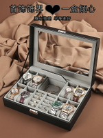 手錶收納盒 大容量精致帶鎖首飾盒公主手飾品整理盒手錶收納盒高檔飾品項鍊盒『XY18359』