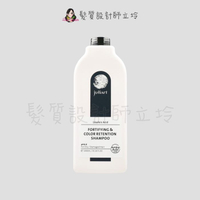 立坽『洗髮精』美科實業公司貨 juliArt覺亞 亞麻健髮護色洗髮精1000ml HH04 HH05