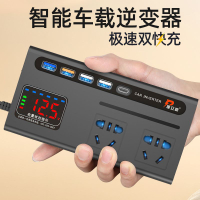 附發票 車載逆變器12v24v通用轉220v汽車電源插座轎車貨車充電逆變轉換器