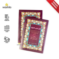 KITAB Kuning Syarah Fathul Khobir Al Lathif - Syaikh Ibrahim Al Bajuri