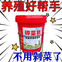 養殖碎菜機雞鴨切菜機碎菜機喂雞農用碎菜神器打菜機桶式碎草農用
