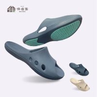 【MOCODO 伴佳家】安穩防護止滑拖(2入組)(居家拖鞋 室內拖鞋 浴室拖鞋)