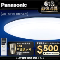 Panasonic國際牌 LED調光調色遙控吸頂燈 LGC61201A09 經典 42.5W 日本製