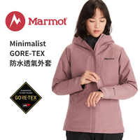 【Marmot】Minimalist 女 GORE-TEX 防水透氣外套