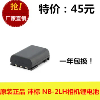 Original genuine FB Fengfeng NB2LH new A S40 S50 S80 400D camera battery