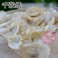 100g Indian Trumetflower Seed  Mu Hu Die Oroxylum Indicum Qian Zhang Zhi