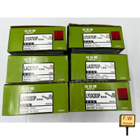 附發票 加安牌 廣安牌 通道鎖 LA2X203P LYUX203P LA2X703P LYUX703P 水平把手 把手 門把