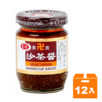 愛之味 素食沙茶醬 120g(12入)/箱【康鄰超市】