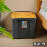 聯府KEYWAY Lucky雙掀蓋整理箱55L 台灣製造 交叉箱蓋 儲藏箱 整理盒 搬運箱 物流箱(伊凡卡百貨)