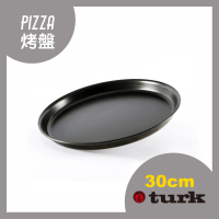 【德國turk鐵鍋】土克 專業用鐵製Pizza烤盤 30cm 67130(台灣獨家總代理經銷)