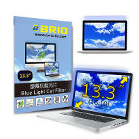 【BRIO】13.3吋(16:10) - 通用型筆電專業螢幕抗藍光片 #高透光低色偏#防眩光