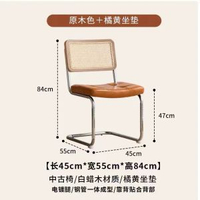 全城熱賣 - 中古藤編電腦椅子靠背家用學習椅可旋轉升降辦公椅舒適久坐書桌椅原木色靠背+桔色坐墊+無扶手【原木靠背 弓形固定】鋼制腳固定扶手