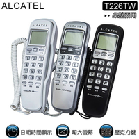 Alcatel 阿爾卡特 桌放/壁掛兩用有線電話 T226TW【樂天APP下單9%點數回饋】