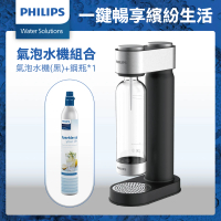 預購 Philips 飛利浦 氣泡水機+鋼瓶(ADD4902/913)