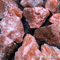 紅方解石原礦/冰洲石(Red Calcite) s200 ~幫助接地、平衡能量的動力之石