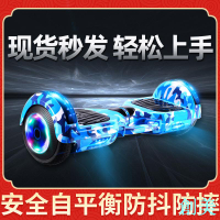 新款電動智能自平衡車兒童兩輪平行車6-12-15學生成人體感扭扭車-創美