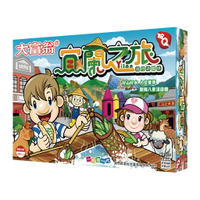 大富翁 A815 (粉Q) 宜蘭之旅 (桌遊 銀行遊戲)