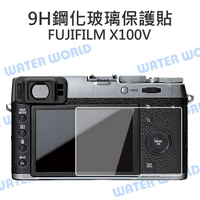 FUJIFILM X100V X-100V XT4 X-PRO3 相機 鋼化玻璃保護貼 可代貼【中壢NOVA-水世界】