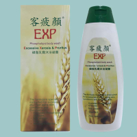 Agrado客疲顏EXP磷脂乳霜沐浴凝露(Enriched with phospholipid lotion soap) 500ml