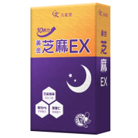 元氣堂10倍力芝麻素EX回饋組