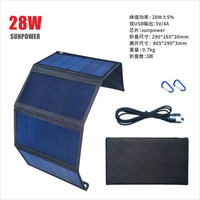 【太陽能移動電源】折疊太陽能發電板手機充電寶快充sunpower戶外5V12V供電太陽能充