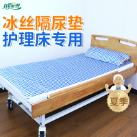 護理床專用隔尿墊護理墊病床冰絲涼席老人用防水床墊子可水洗床單