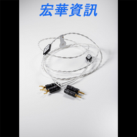 (可詢問訂購)Crystal Cable Ultra2 Diamond 喇叭線/香蕉插/Y插