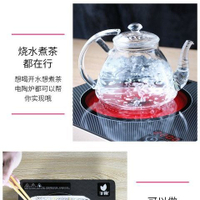German Technology Electric Ceramic Stove High Power Household Quick-Fry Stove Convection Oven Smart Stove Tea Stove Barbecue Electrothermal Furnace
