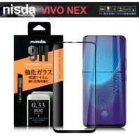 NISDA for ViVO NEX 滿版鋼化玻璃保護貼- 黑