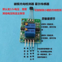 Hall sensor module magnetic pole direction identification, north and south poles, NS identification, micro-magnetic detection