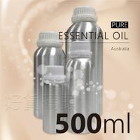澳洲進口 100%純精油原料批發   大容量 500ml 賣場