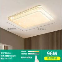 led水晶吸頂燈(星鑽方形90*60cm)(無極調光) 