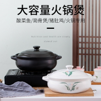 砂鍋火鍋店特大號明火耐高溫陶瓷煲湯沙鍋商用干燒燉鍋大容量