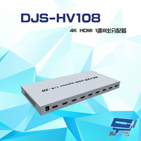 昌運監視器 DJS-HV108 4K HDMI 1進8出 分配器【APP下單4%點數回饋】