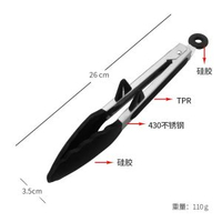 現貨帶支架不鏽鋼矽膠食物夾麪包夾燒烤夾牛排夾燒烤工具食品夾子