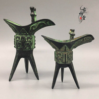 古代青銅器桌面擺件父辛爵青銅爵杯復古青銅器高貴古典送禮佳品1入