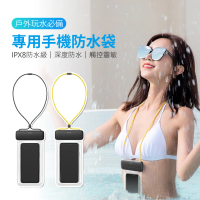 【BASEUS】倍思頸掛式手機觸控滑蓋設計防水袋/保護套(兩色可選)
